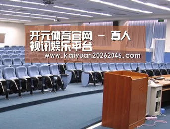 关于开元电竞
