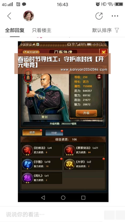开元棋牌