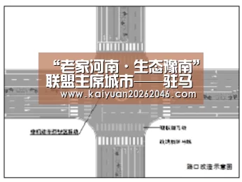 开元体育