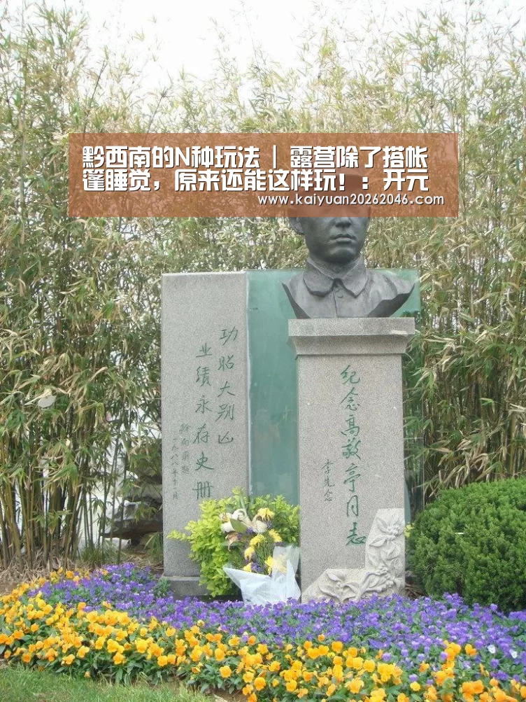 开元体育